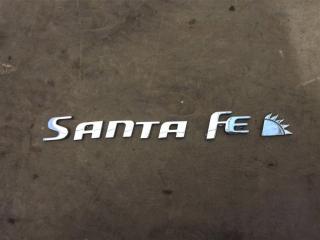 эмблема Hyundai Santa Fe 2 поколение (CM) [рестайлинг] 2010, 2.0 л., CRD, дизель, АКПП, передний привод, 863102W000, 863102W000