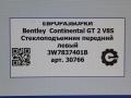 стеклоподъемник передний левый Bentley Continental GT 2 поколение [рестайлинг] 2017, 4.0 л., бензин, АКПП, полный привод, правый руль, 3W7837401B - фото №3