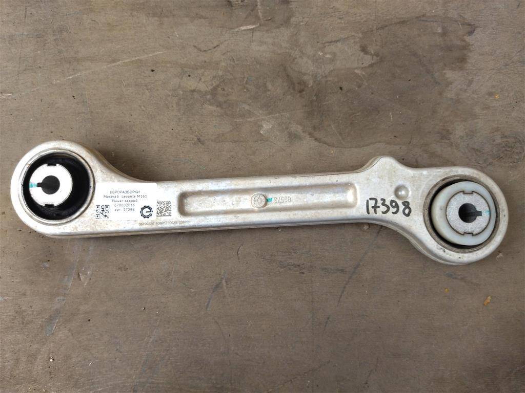 рычаг задний Maserati Levante 1 поколение M161 2020, 3.0 л., дизель, АКПП, передний привод, 670032016, 670032016 - фото №1