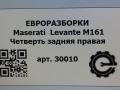 крыло заднее правое Maserati Levante 1 поколение M161 2017, 3.0 л., дизель, АКПП, передний привод, 673009292, 673009292 - фото №9