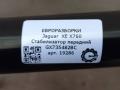 стабилизатор подвески передний Jaguar XE 1 поколение X760 2015, 2.0 л., дизель, АКПП, передний привод, GX735482BC, GX735482BC, T4N13126 - фото №2