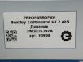 динамик высокочастотный (пищалка) Bentley Continental GT 2 поколение [рестайлинг] 2017, 4.0 л., бензин, АКПП, полный привод, правый руль, 3W3035397A, 3W3035397A - фото №4