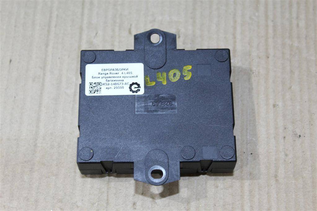 блок управления крышкой багажника Land Rover Range Rover 4 поколение L405 2014, 4.4 л., дизель, АКПП, полный привод, правый руль, LR052113, DK5214B673AC, LR052113 - фото №1
