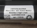 кнопка запуска двигателя Mercedes-Benz GLC-Класс X253/C253 2016, 2.0 л., CDi, дизель, АКПП, передний привод, A2059003419, A2059003419, A2059006705, A2059006713, A2059007121, A2059008010, A2229003309, A2229003412, A2229007805 - фото №3