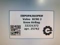 блок AirBag Volvo XC90 2 поколение 2019, 2.0 л., дизель, АКПП, передний привод, 625235300, P32221372, T00922880, 32221372, 32221372 - фото №6