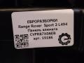 Панель климат-контроля Land Rover Range Rover Sport 2 поколение [рестайлинг] L494 2019, 3.0 л., дизель, АКПП, передний привод, JPLA19C269, LR117135, LR156766, LK5219C269AB - фото №8