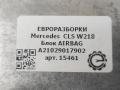 блок AirBag Mercedes-Benz CLS-Класс C218/X218 W218 2012, 3.0 л., CDi, дизель, АКПП, передний привод, A2129017902, A2129017902, A2129011105, A2129014204, A2129018508 - фото №3