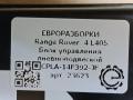 блок управления подвеской Land Rover Range Rover 4 поколение L405 2015, 4.4 л., дизель, АКПП, полный привод, правый руль, LR061457, LR061457, CPLA14F392JF - фото №3