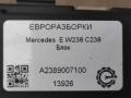 блок комфорта Mercedes-Benz E-Класс W213/S213/C238/A238 C238 2018, 2.0 л., бензин, АКПП, передний привод, A2389007100, A2389007100 - фото №3