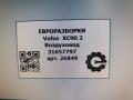 воздуховод (дефлектор) радиатора Volvo XC90 2 поколение 2019, 2.0 л., дизель, АКПП, передний привод, 31657797, 31657797 - фото №3