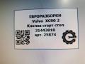 кнопка запуска двигателя Volvo XC90 2 поколение 2019, 2.0 л., дизель, АКПП, передний привод, 31443818, 31443818, P31443818, T18440206901 - фото №5