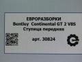 ступица передняя Bentley Continental GT 2 поколение [рестайлинг] 2017, 4.0 л., бензин, АКПП, полный привод, правый руль, 3W0407613E - фото №4