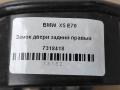 замок двери задней правой BMW X5 E70 [рестайлинг] E70 2013, 3.0 л., дизель, АКПП, передний привод, 51227202148, 7318418, 51217318418, 51224389476, 51227060296, 51227276686, 7318418 - фото №4