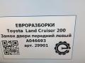 замок двери передней левой Toyota Land Cruiser J200 [рестайлинг] 2015, 4.0 л., дизель, АКПП, передний привод, правый руль, A046693, A046693 - фото №4