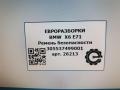 ремень безопасности BMW X6 E71/E72 E71 2011, 3.0 л., D, N57 D30 B, дизель, АКПП, передний привод, 72117161041, 7161041 - фото №7