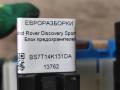 блок предохранителей Land Rover Discovery Sport 1 поколение L550 2017, 2.0 л., дизель, АКПП, передний привод, BS7T14K131DA, BS7T14K131DA - фото №3