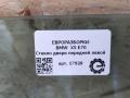 стекло двери передней левой BMW X5 E70 [рестайлинг] E70 2013, 3.0 л., дизель, АКПП, передний привод, 513, 51337137013, 7137013 - фото №3