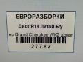 колесо запасное (таблетка) Jeep Grand Cherokee 4 поколение [рестайлинг] WK2 2016, 3.0 л., бензин, АКПП, передний привод, 04726587AC - фото №10