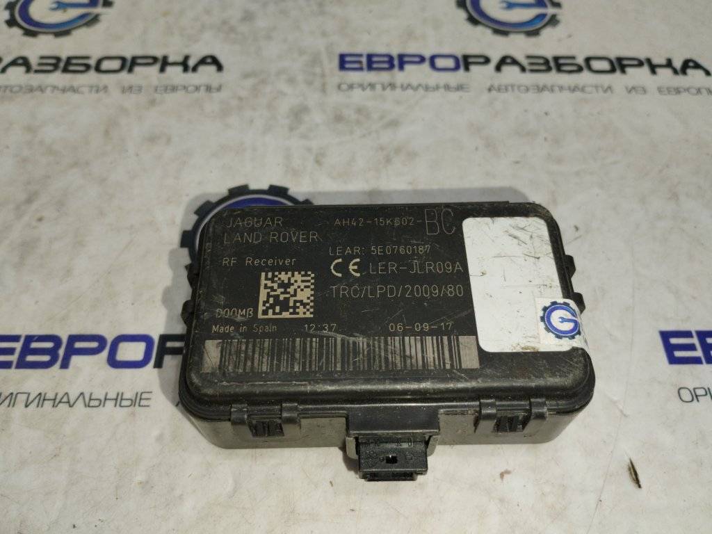 блок управления центральным замком Land Rover Range Rover Sport 2 поколение L494 2017, 3.0 л., дизель, АКПП, передний привод, AH4215K602BC, C2D4233, LR143239, KX6315K602BA, T2H37995, LR012398 - фото №1