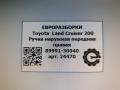 ручка наружная Toyota Land Cruiser J200 [рестайлинг] 2015, АКПП, передний привод, правый руль, 69210-60100, 8999130040, 6921060100 - фото №4