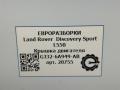 декоративная крышка двигателя Land Rover Discovery Sport 1 поколение L550 2019, 2.0 л., дизель, АКПП, передний привод, LR071828, GJ326A949BC, LR094606, GJ326A949BB, LR071828 - фото №8