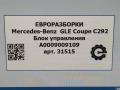 Блок управления системы нейтрализации ОГ Mercedes-Benz GLE Coupe C292 2016, 3.0 л., дизель, АКПП, передний привод, A0009003213, A0009009109, A0009009109, A0009007110 - фото №5