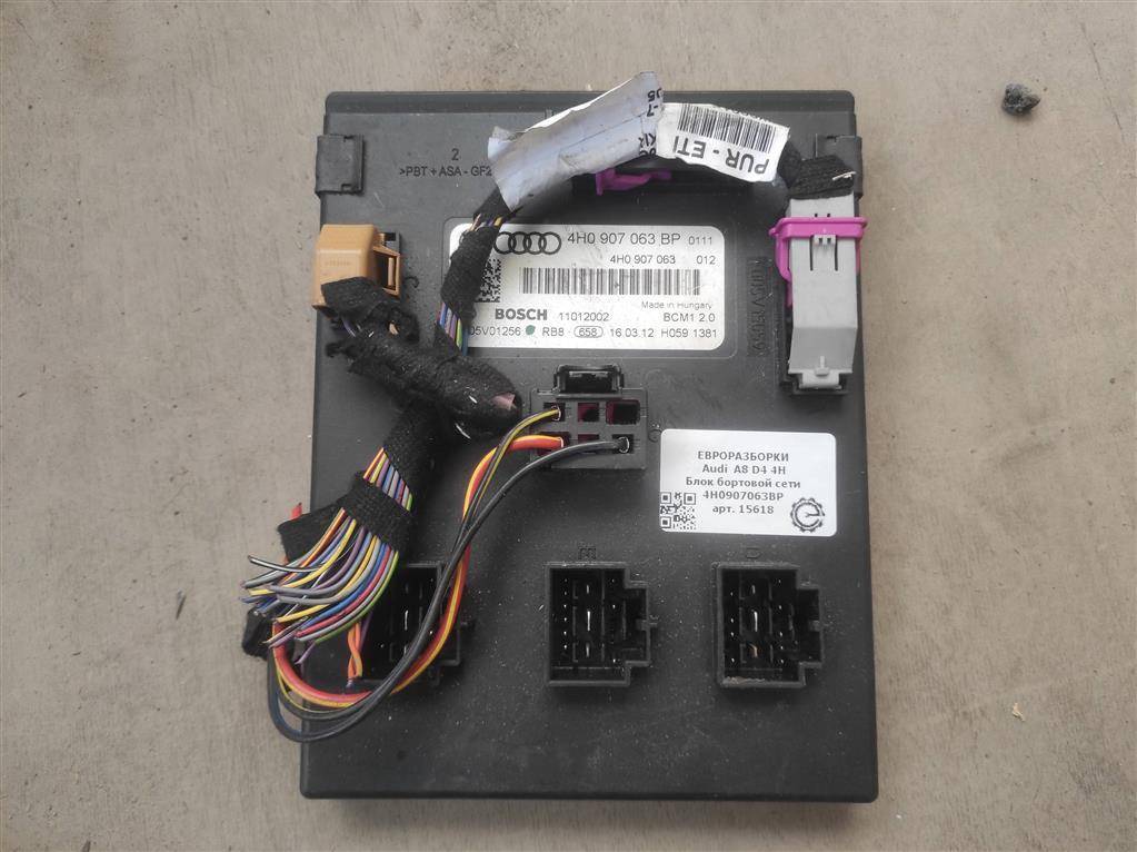 Блок управления BCM (Body Control Module) Audi A8 D4/4H 2012, 3.0 л., TDi, дизель, АКПП, передний привод, 4H0907063BP, 4H0907063BN, 4H0907063BP - фото №1