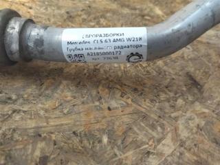 масляная трубка Mercedes-Benz CLS AMG C218 2013, 5.5 л., 5.5 бензин, бензин, АКПП, купе, передний привод, правый руль, A2185000172, A2185000172