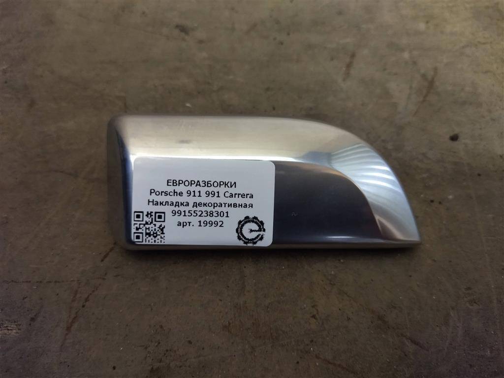 обшивка салона Porsche 911 991 2014, 3.4 л., бензин, АКПП, задний привод, 99155238301, 99155238301 - фото №1