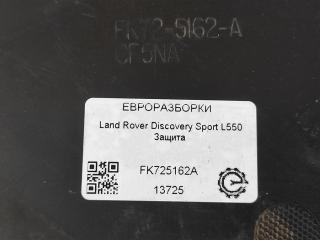 защита Land Rover Discovery Sport 1 поколение L550 2017, 2.0 л., дизель, АКПП, передний привод, FK725162A, LR061959, LR073117, LR074776, FK725162AC, FK725162AD, FK725162AE, FK725162A
