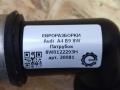 патрубок (трубопровод, шланг) Audi A4 B9 2019, 2.0 л., TDi, дизель, АКПП, передний привод, 8W0122293H, 8W0122293H - фото №3