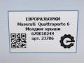 молдинг крыши Maserati Quattroporte 6 поколение 2014, 3.0 л., дизель, АКПП, передний привод, 670010244, 670010244, 670010244DX - фото №5