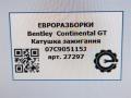 катушка зажигания Bentley Continental GT 1 поколение 2007, 6.0 л., бензин, АКПП, передний привод, 07C905115J, 7C905715A - фото №5