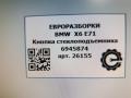 кнопка стеклоподъемника двери BMW X6 E71/E72 E71 2011, 3.0 л., D, N57 D30 B, дизель, АКПП, передний привод, 61316945874, 61316945875 - фото №4