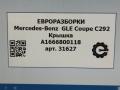 Крышка Mercedes-Benz GLE Coupe C292 2016, 3.0 л., дизель, АКПП, передний привод, A1666800118, A1666800704 - фото №8