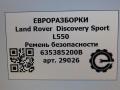 ремень безопасности Land Rover Discovery Sport 1 поколение L550 2019, 2.0 л., дизель, АКПП, передний привод, 635385300B, 635385200B - фото №6