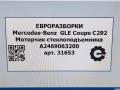 моторчик стеклоподъемника Mercedes-Benz GLE Coupe C292 2016, 3.0 л., дизель, АКПП, передний привод, A2469063200, A2469063200 - фото №5