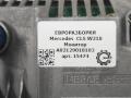 монитор мультимедиа Mercedes-Benz CLS-Класс C218/X218 W218 2012, 3.0 л., CDi, дизель, АКПП, передний привод, A2129018103, A2129018103, A2129023703 - фото №6