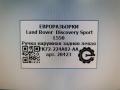 ручка наружная задняя левая Land Rover Discovery Sport 1 поколение L550 2017, 2.0 л., дизель, АКПП, передний привод, CK5222400AD8JBM, CK5222400AD8JBM - фото №5