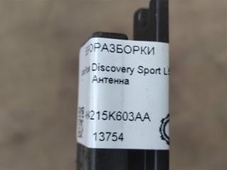 антенна Land Rover Discovery Sport 1 поколение L550 2017, 2.0 л., дизель, АКПП, передний привод, AH4215K603AA, C2D5083, LR012709, AH4215K603AA