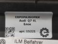 Блок управления BCM (Body Control Module) Audi Q7 4L [рестайлинг] 2011, 3.0 л., TDi, дизель, АКПП, передний привод, 4F0907280, 4F0907280, F005S00099 - фото №3