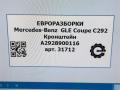 кронштейн (крепление) Mercedes-Benz GLE Coupe C292 2016, 3.0 л., дизель, АКПП, передний привод, A2928900116, A2928900116, A2928900600 - фото №9