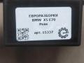 блок управления вентилятором (реле) BMW X5 E70 [рестайлинг] E70 2012, 3.0 л., D, дизель, АКПП, передний привод, 61367661503, 61367661504 - фото №3