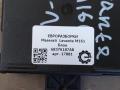 модуль управления двери Maserati Levante 1 поколение M161 2020, 3.0 л., дизель, АКПП, передний привод, 68376187AB, 68376187AB, A2C7378710700, P68376187AB - фото №3