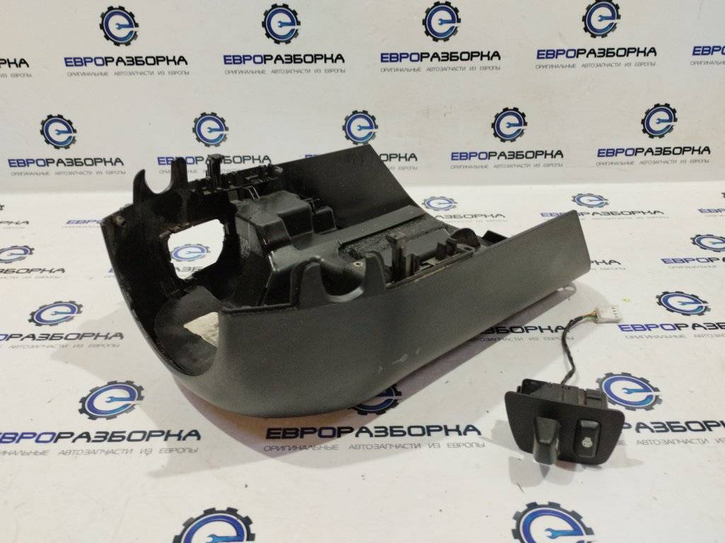 выключатель регулировки рулевой колонки BMW X6 F16 2015, 3.0 л., D, N57 D30 C, дизель, АКПП, внедорожник 5 дв., полный привод, 9267367, 61319267367 - фото №1