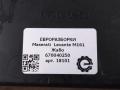 дождевик Maserati Levante 1 поколение M161 2020, 3.0 л., дизель, АКПП, передний привод, 7, 670040250, 670040250 - фото №4