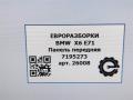 Панель BMW X6 E71/E72 E71 2011, 3.0 л., D, N57 D30 B, дизель, АКПП, передний привод, 7195273 - фото №10