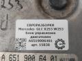 блок управления двигателем Mercedes-Benz GLC-Класс X253/C253 2016, 2.0 л., CDi, дизель, АКПП, передний привод, A6519006401, A6519006401, 0281030556, A6519014001 - фото №3