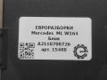 блок управления светом Mercedes-Benz M-Класс W164 2007, 3.0 л., CDi, дизель, АКПП, передний привод, A2118708726, A2118708726 - фото №3
