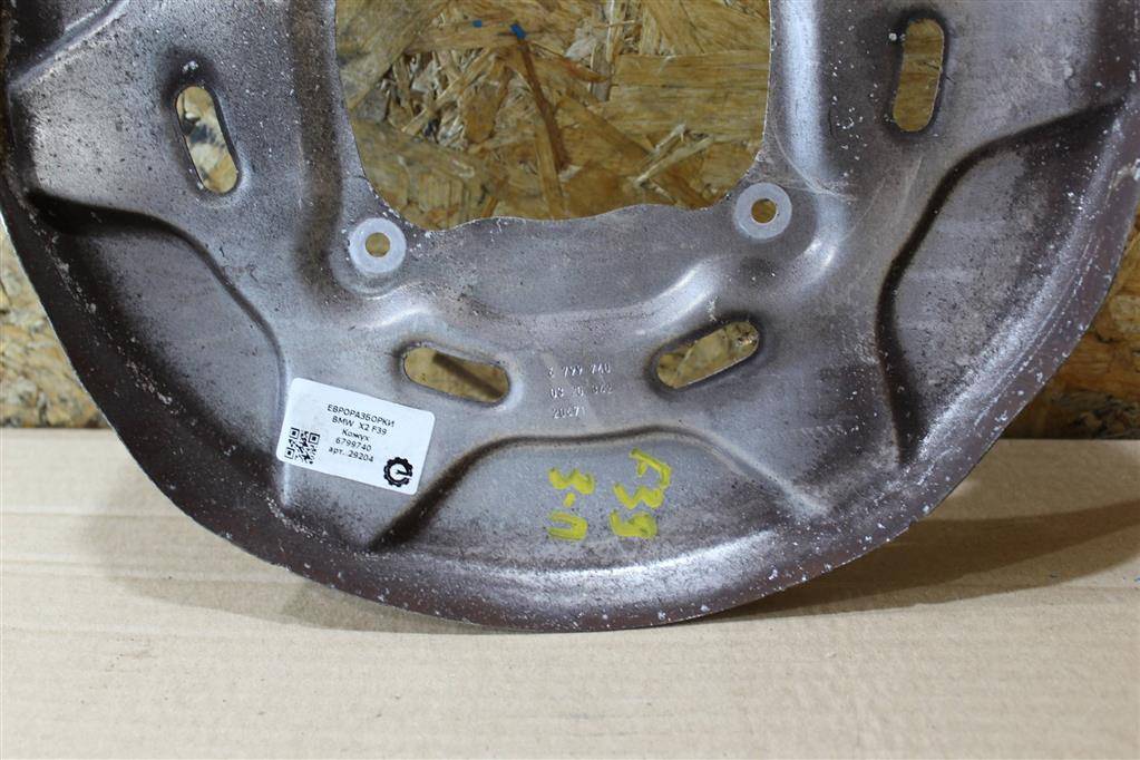 прочая запчасть BMW X2 F39 2021, 2.0 л., бензин, АКПП, полный привод, правый руль, 34206799740, 34206799741 - фото №1